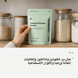 كبسولة: خالٍ من الغلوتين واللاكتوز والكائنات المعدّلة وراثياً والألوان الاصطناعية.