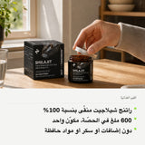 القيم الغذائية: راتنج شيلاجيت منقّى بنسبة 100%. 600 ملغ في الحصّة، مكوّن واحد. دون إضافات أو سكر أو مواد حافظة.