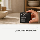 راتنج: نباتي صرف ومن مصدر طبيعي.