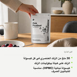 القيم الغذائية: 30 ملغ من الزنك العنصري في كل كبسولة. الزنك على هيئة بيكولينات الزنك. كبسولة نباتية (HPMC)، مناسبة للنباتيين الصرف.